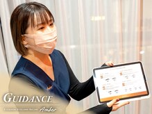 ◇初めての方も安心のサポート