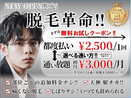 プレデト 天神店(PreDeto)の写真