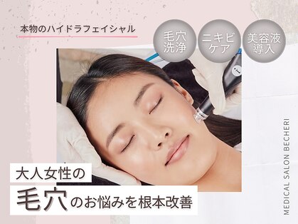 美シェリ(美Cheri)の写真