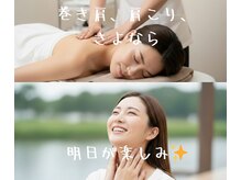 リ プラス(Re:plus)