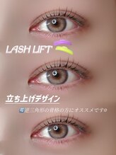 アイモア 多治見店(eye mor.)/似合わせまつ毛パーマ