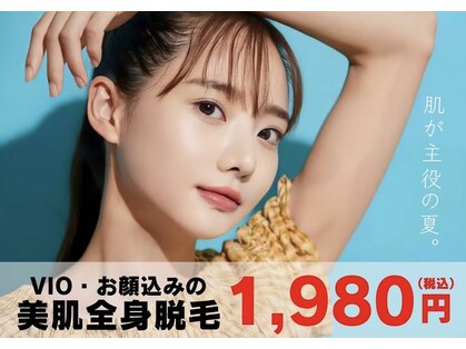 パールプラス 小牧店(Pearl plus)の写真