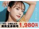パールプラス 小牧店(Pearl plus)の写真