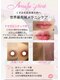 フジモトサロン 那覇おもろまち店(fujimotoサロン)の写真/脇・肘黒ずみ・膝くすみケア｜産後の黒ずみやブライダル前に◎アマラで黒ずみ改善・透明感のある美肌へ。