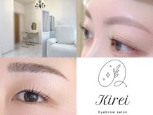 キレイ(Kirei)