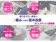 さくらメディネス整骨院 小禄院の写真/【深部から丁寧に調整】腰回りの辛さ・反り腰・長年の腰痛・骨盤の歪みなどを根本から改善！