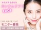 キラビューティー 二子玉川店(KIRA Beauty)の写真