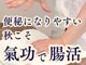 赤塚気龍整体院の写真