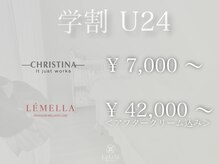 ララルビューティー(Lalalu Beauty)の雰囲気（【学割 U24】未来を応援★詳細はブログ・インスタグラムにて）