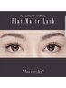 少し濃く♪マスカラいらずに☆超軽量フラットラッシュ《140本》￥5500
