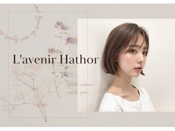 ラブニール ハトル(L'avenir Hathor)