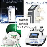 フェルマータ リュクス