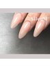 【人気NO.1】ケア込長さ出し+ワンカラーorグラデorフレンチ ¥14,300→¥13,800