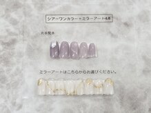 キャンアイドレッシー 佐野店(Can I Dressy)/シアーワンカラー＋ミラーアート