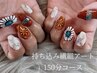 【ネイル】繊細アートなど♪持ち込みデザイン150分　¥11000
