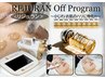 【しわケア&ハリ特化!】REJURAN Program/コルギ40分&毛穴洗浄&リジュラン導入