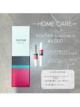 カミエユニ(Kamie-uni-)/エグータム