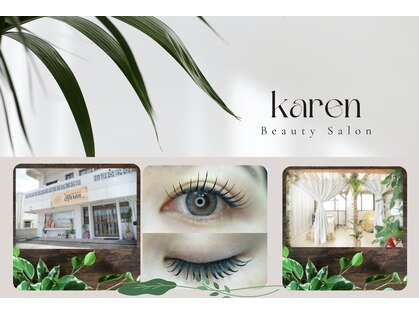 カレン(Karen)の写真