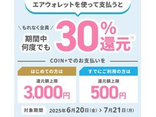 サロン ド エマプラス(Salon de EMMA+)