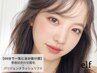 【人気No.1】束感パリジェンヌ＆眉毛ワックス(間引き)すっぴンでも可愛い♪