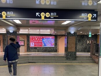 メイル 天王寺店(Meiru)/【3】道案内