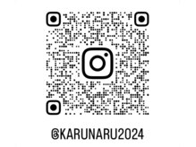かるなる 四国健康村店/かるなるインスタグラム