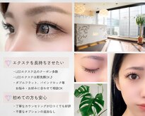 スキン 心斎橋店(skin)