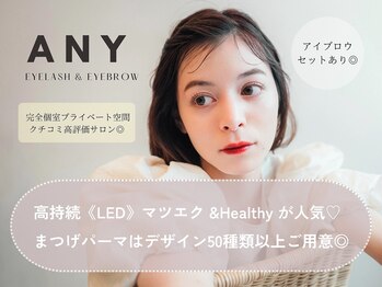 エニー アイラッシュ 広島店(ANY Eyelash)