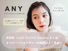 エニー アイラッシュ 広島店(ANY Eyelash)