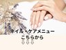ハンドジェルネイルはクーポンはこちらから↓↓↓