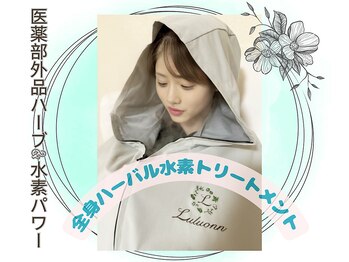 ヨサパーク ジュエル ハビビ 水木店(YOSA PARK JEWEL HABIBI)