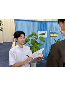 体の歪みをとりたい