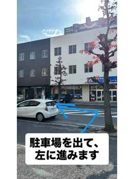 アコルデ 岡山問屋町(ACORDE)/道案内 6 