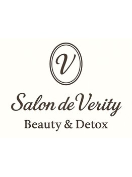 冷え改善・代謝をUPしたい