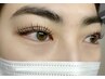 【まつげパーマ・ナチュラル美まつげ】初回価格5000円