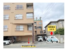 ルミナフローム(LuminaFlowm)の雰囲気（駐車場はコチラ）