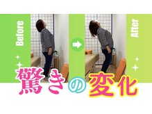 三条かがやき整体院/お客様の声♪