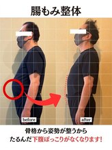 ビーライフ(B Life)/夏までにお腹を薄くしたい人！