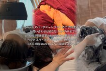 アイラッシュアンドスパ シーア(Seaa)