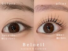 ベルイユ 渋谷(Beloeil)の雰囲気（まつげパーマのビフォーアフター[まつ毛パーマ/マスカラパーマ]）