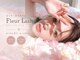 フルールラッシュ(Fleur Lash)の写真
