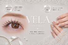 ヴェラ(Vela)