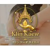 Klin Kaew Thai spa　【タイ古式マッサージ/リンパマッサージ/ヘッドスパ/肩こり】のお店ロゴ