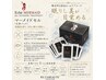 ノーファンデ叶う★ハリツヤ【マーメイドトリートメント&小鼻洗浄】￥15,000