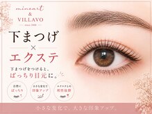 ヴィラーヴォ 銀座店(VILLAVO)
