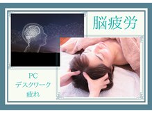 プアラニ/ドライヘッドスパ