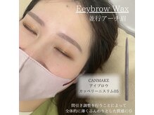 エストアール 博多口店(est-r.)/#美眉#アイブロウスタイリング