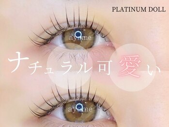 プラチナムドール 難波店(PLATINUMDOLL)/まつげパーマ/パリジェンヌ