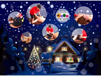 リラクゼーションサロン ぼでぃーはーと/2023年12月メインキャッチ画像５