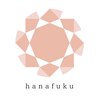 ハナフク(hanafuku)ロゴ